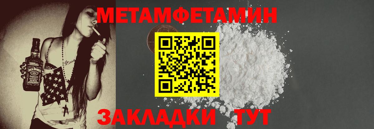 АМФ Premium  Вход с VPN  Менделеевск 