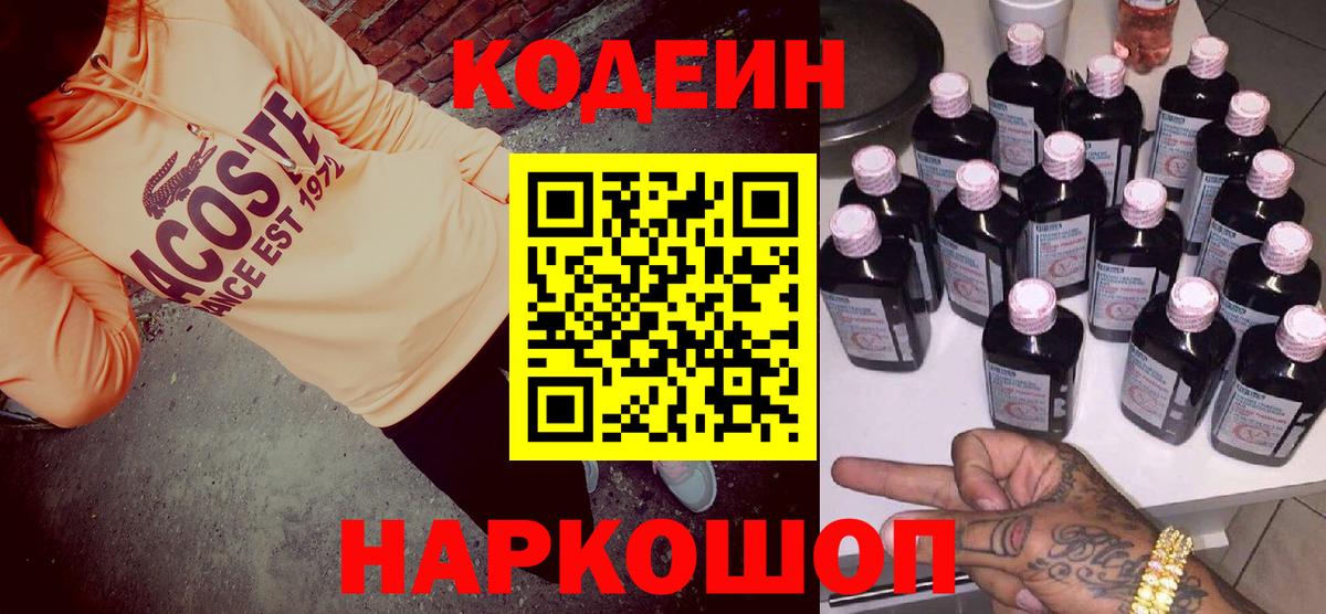 ГАШИШ Менделеевск