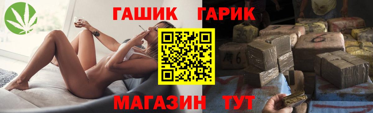 ГАШ  Вход с VPN  Гашиш ice o lator  Менделеевск  ГАШИШ ice o lator 