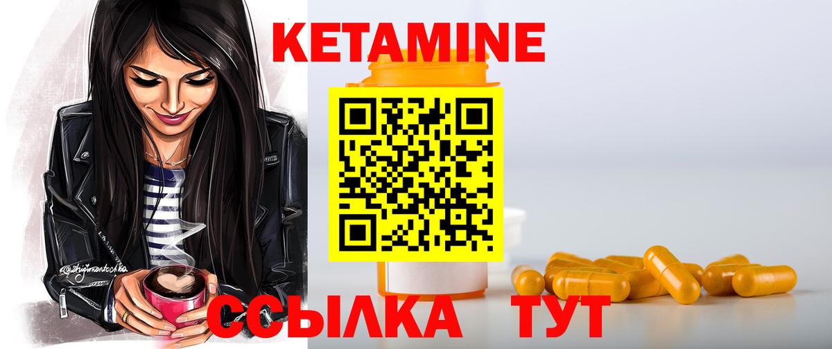 mega маркетплейс  Кетамин ketamine  дарк нет состав  Менделеевск  Вход с VPN 