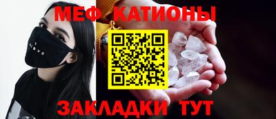 герыч Ипатово