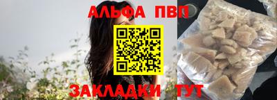 винт Ирбит