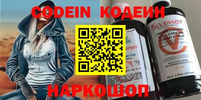 винт Ирбит