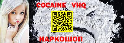 герыч Ипатово