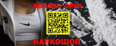 винт Ирбит