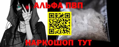 герыч Ипатово