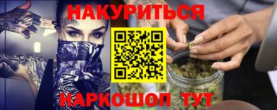 герыч Ипатово