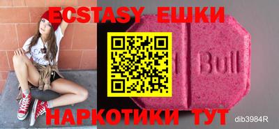 винт Ирбит