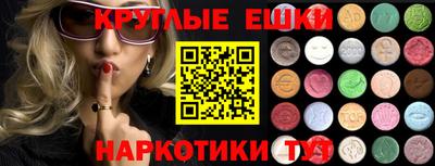 герыч Ипатово