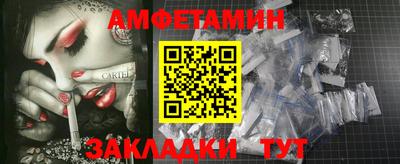 винт Ирбит