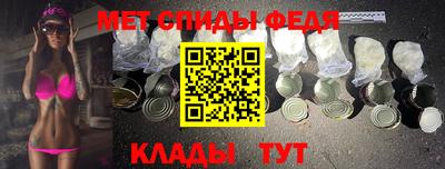герыч Ипатово