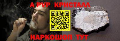 винт Ирбит