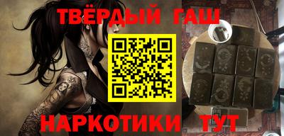 герыч Ипатово