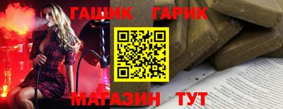 винт Ирбит