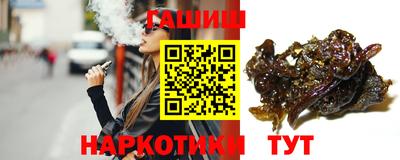 герыч Ипатово