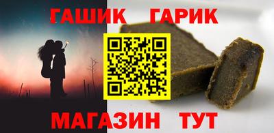 герыч Ипатово