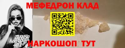 винт Ирбит