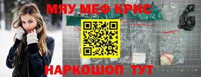 герыч Ипатово