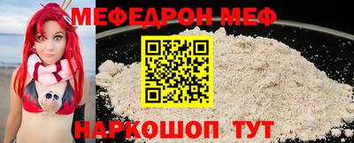герыч Ипатово