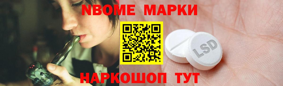 LSD-25 экстази кислота Менделеевск