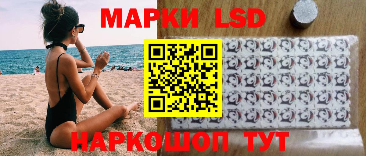 Марки N-bome 1,8мг Менделеевск